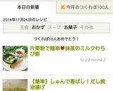 片栗粉で簡単♥抹茶のミルクわらび餅作り方7写真