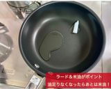 カリっふわ!🖤ライスお好み焼き(簡単編)作り方5写真