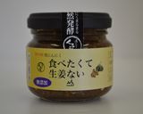 ご飯がすすむ!!頑固一徹の生姜焼き作り方5写真