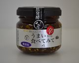 ☆彡ニラを大量消費☆彡切干大根入りチヂミ作り方9写真