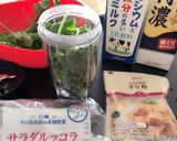 サラダルッコラときな粉の朝食スムージー♡作り方2写真