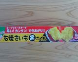 オーブン機能で簡単✨濃厚！甘～い焼き芋♪作り方1写真