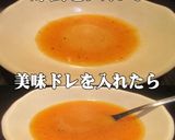 美味ドレのマスタードOK蜂蜜ドレッシング作り方1写真