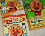 簡単1歳のバースデーケーキ 離乳食後期作り方7写真