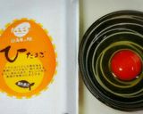 卵白ふわふわ♪バター醤油の卵かけご飯作り方6写真