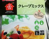 キラキラ✨ミルクレープ作り方1写真