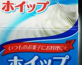 キラキラ✨ミルクレープ作り方2写真