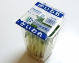 かいわれのサラダ作り方8写真