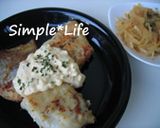 作り置き☆ピリ辛味付け卵作り方5写真