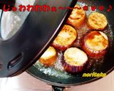 でかっ!☆茄ステーキぃ～ずヾ(ﾟ＿ﾟi)作り方9写真