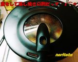 でかっ!☆茄ステーキぃ～ずヾ(ﾟ＿ﾟi)作り方10写真