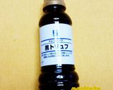 でかっ!☆茄ステーキぃ～ずヾ(ﾟ＿ﾟi)作り方14写真