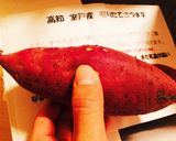 ＊簡単＊さつまいもご飯♡ 〜自然な味〜作り方1写真