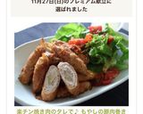 楽チン焼き肉のタレで♪ もやしの豚肉巻き作り方5写真