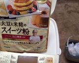 大豆と米糀のスイーツ粉で♪米糀食パン♡作り方1写真