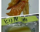 ちょっぴりスパイシー我が家の鳥むね肉ハム作り方13写真