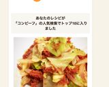 簡単で美味しい♪キャベツのコンビーフ炒め作り方5写真