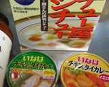 低糖質 三角クリームパイ風 油揚げ作り方11写真