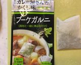 安くて固い牛肉をビールで柔らかくする方法作り方15写真