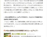 ✿ピリ辛豚ごぼう✿作り方16写真