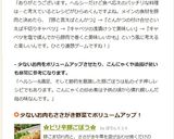 お揚げさんで♪巻かない和風ロールキャベツ作り方10写真