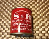 我が家のグラタン☆カレー味作り方10写真