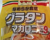 我が家のグラタン☆カレー味作り方1写真