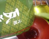 最速の釜揚げ茶そば作り方4写真