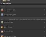 ヘブンスエッグスープ作り方1写真