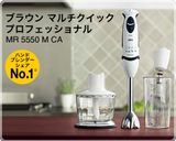 カボチャのポタージュ作り方4写真
