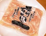 鶏団子とチンゲン菜 スープ作り方1写真