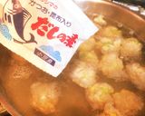 鶏団子とチンゲン菜 スープ作り方4写真