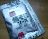 ✿卵焼き～やきそば味～✿作り方4写真