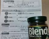 ☺Blendy♥メレンゲcookie☺作り方1写真