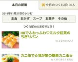 HBでふわっふわ♡ミルク紅茶のちぎりパン作り方7写真