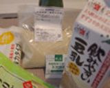 ルチンたっぷり♡ほろ苦ダッタンそば粉パン作り方1写真