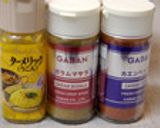 スパイス3種でカレー♡豚汁リメイク作り方2写真
