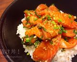 ノルウェーサーモンで漬け丼!作り方1写真