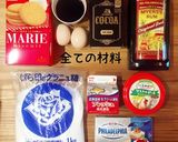 買うより美味しい!簡単濃厚ティラミス★作り方8写真