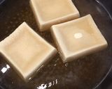 高野豆腐の含め煮作り方1写真
