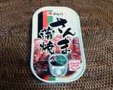 さんま缶のパスタ作り方1写真