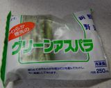 ひとりごはん☆簡単カルボナーラ。作り方3写真