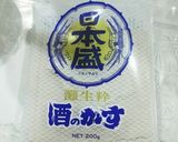 ﾏｸﾞｶｯﾌﾟ酒かす甘酒(´ω｀*)作り方1写真
