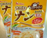 【ナンミックスで】超簡単な激ウマピザ生地作り方1写真