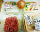 大泉洋さん絶賛!小樽かま栄のパンロール作り方1写真