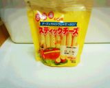 大泉洋さん絶賛!小樽かま栄のパンロール作り方6写真