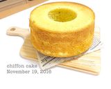 HMで簡単ふわふわ☆抹茶のシフォンケーキ作り方15写真