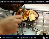 クリスマスに!ジャーマンポテト♪作り方8写真