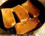アウトドアで簡単★ちくわの燻製作り方3写真