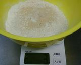 簡単♪無塩フランスパン風♪作り方1写真